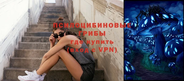 альфа пвп VHQ Бугульма