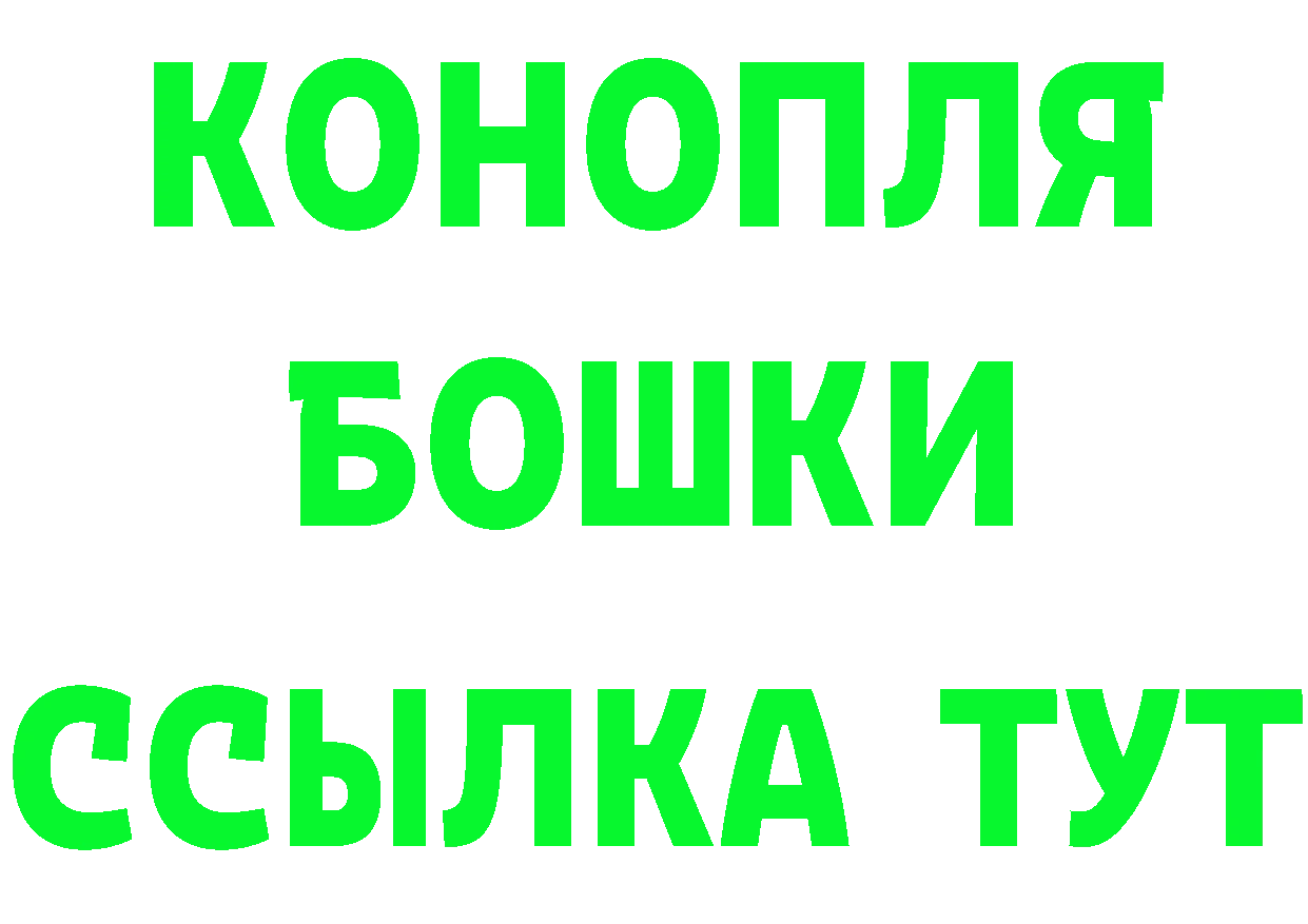 ГЕРОИН Афган tor это MEGA Подольск