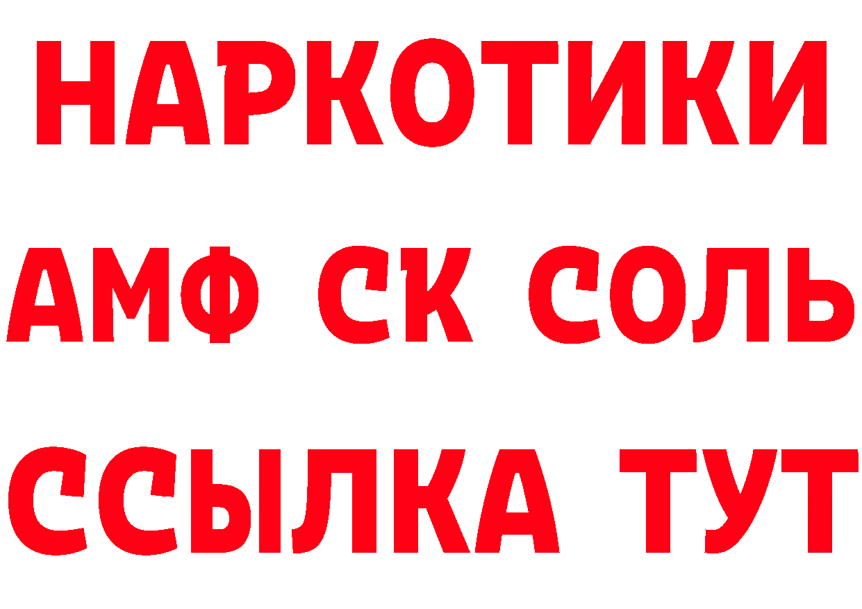 БУТИРАТ вода зеркало площадка omg Подольск