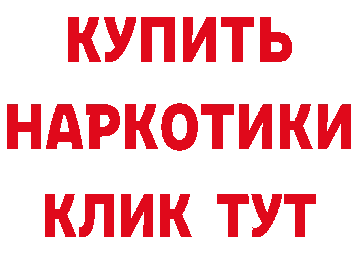 КЕТАМИН VHQ онион это гидра Подольск